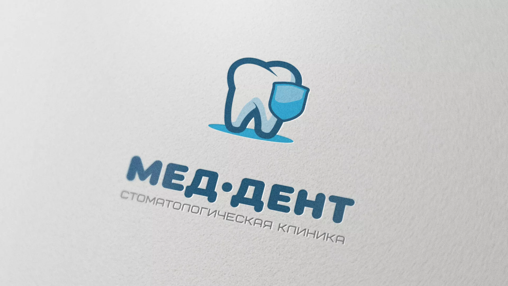 Разработка логотипа стоматологической клиники «МЕД-ДЕНТ» в Нальчике